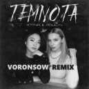 XTINA, Poulin - TEMNOTA