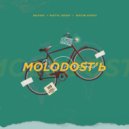 Nastya Cherry & Rustam Kоpeev & Bachkov - Молодость ()