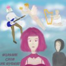 Постирония - Вокалист