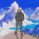 Ericada - На худе ()