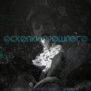 youngstamp - Несчастье