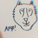 N'Dmane - Пятница