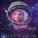 BORODINSKIY - Много дел ()