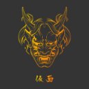 Exyz - Kamen ()