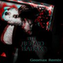 BIT - Делаю BABAX (Geomax Radio Edit)