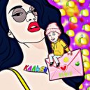 DENIX - Кальян