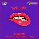 MANTULINY - Это провал