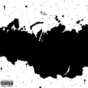 Unreadable & nuhrii - Карантин ()