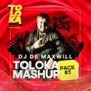 Royksopp, Sak Noel & Pink Panther x Nick Stay & Soul Beast - What Else Is Loca People