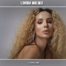 LOBODA - moLOko