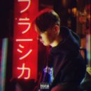 kill jone - Tropiki slow