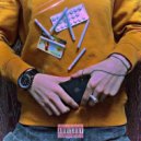 непогода - характер