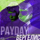 ВЕРГЕЛИС - PAYDAY