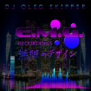 Dj Oleg Skipper - Cosmodrome ()
