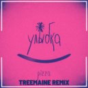 PIZZA - Улыбка (TREEMAINE Radio Edit)