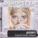 DOROFEEVA - GORIT (Kolya Dark Radio Edit)