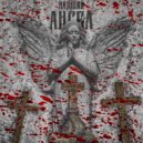 Lnboy & BESPOKOINIK - Падший ангел (prod. by Lnboy beats)