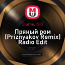 Slame, NЮ - Пряный ром (Priznyakov Radio edit)