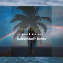 PROSTOUPALI - Танцуй Ари Ару