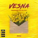Desa - VesNa