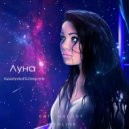 Kate Melody, idenline - Луна (KalashnikoFF Deep mix)