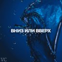 Off-hole - Искусство