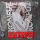 Konfuz - Кайф ты поймала