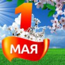 Dj Andru Koks - May weekend 2021