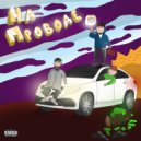 PALL MALL - На проводе