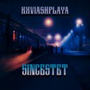 KXVIASHPLAYA - Amanao