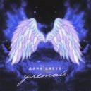 Даня Greys - Улетай ()