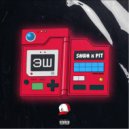 SAWA & PIT - ЭШ ()