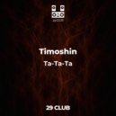 Timoshin - I do (Remix)