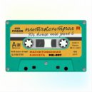 Dia Pason - Pitch Control - 90s House - part 6 ()