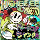 Amaretto - Higher