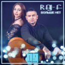 RAJ - F - Больше Нет