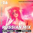 Vlad Magic - Russian Mix #26