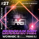 Vlad Magic - Russian Mix #27