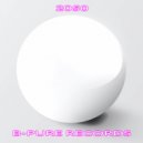 Luka LDN - 2050 (Original Mix)