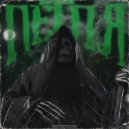 sxberlight & SIXTEARS & GustyD - ПЕТЛЯ ()