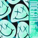 ЯКОРЪ & ПЛАГА - КАЛХОЗ ()