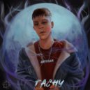 ARTHRAM - Гасну (Original Mix)