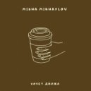 Misha Mikhaylov - Хочет движа