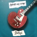 Stambyl - Любовь Под Гитару