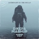Masked Wolf - Astronaut in the Ocean