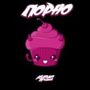 Bitcheslove & ASATIANI - Порно