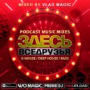 Vlad Magic - #ЗДЕСЬВСЕДРУЗЬЯ '338