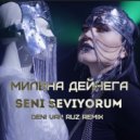 Милена Дейнега - Seni Seviyorum (Deni Van Ruz Remix)
