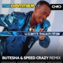 Mc Hammer - U Can\'t Touch This (Butesha & Speed Crazy Remix - Radio Edit)
