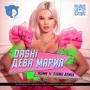 DASHI - Дева Мария